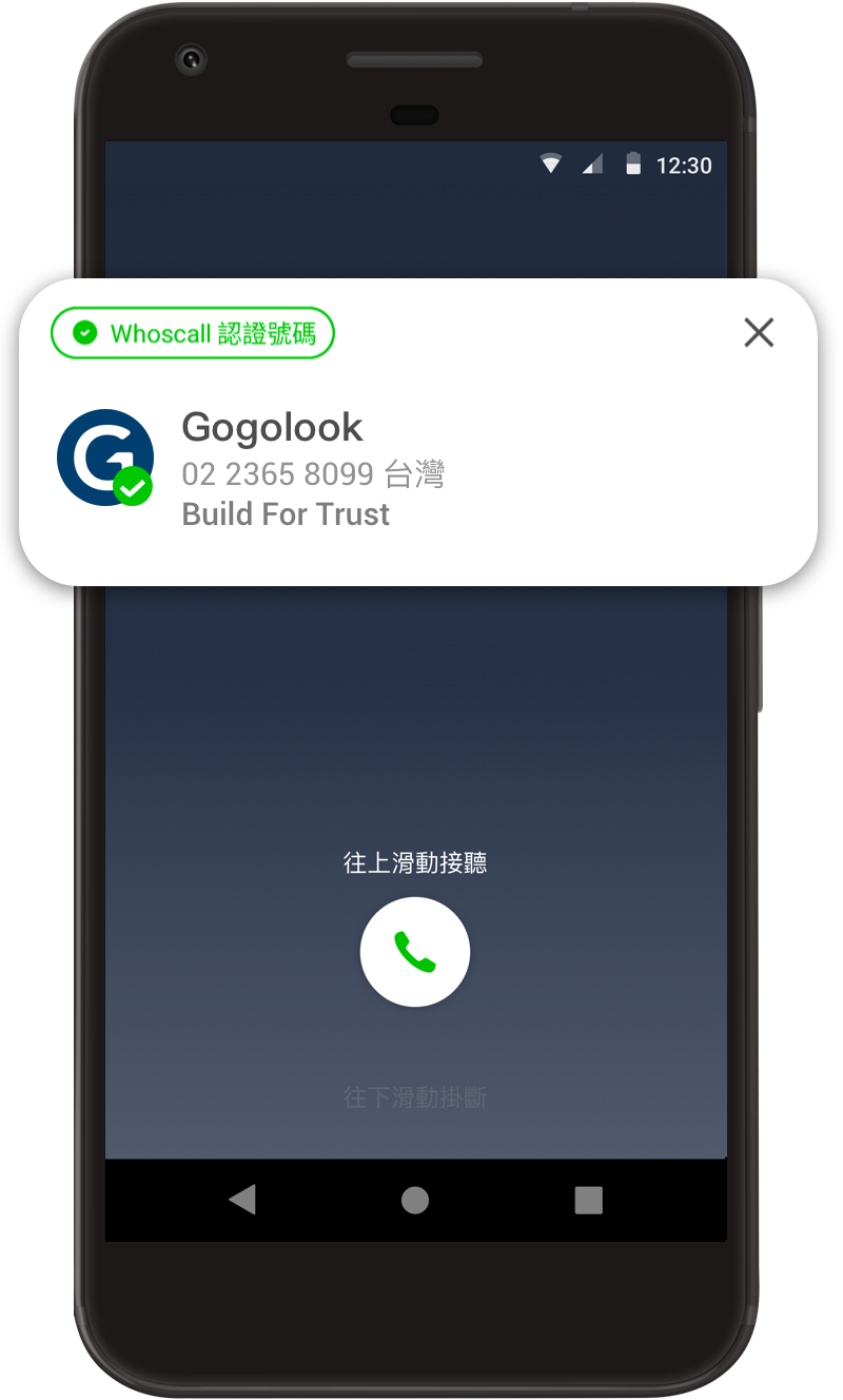 Whoscall | 你的陌生來電辨識 APP、防詐專家
